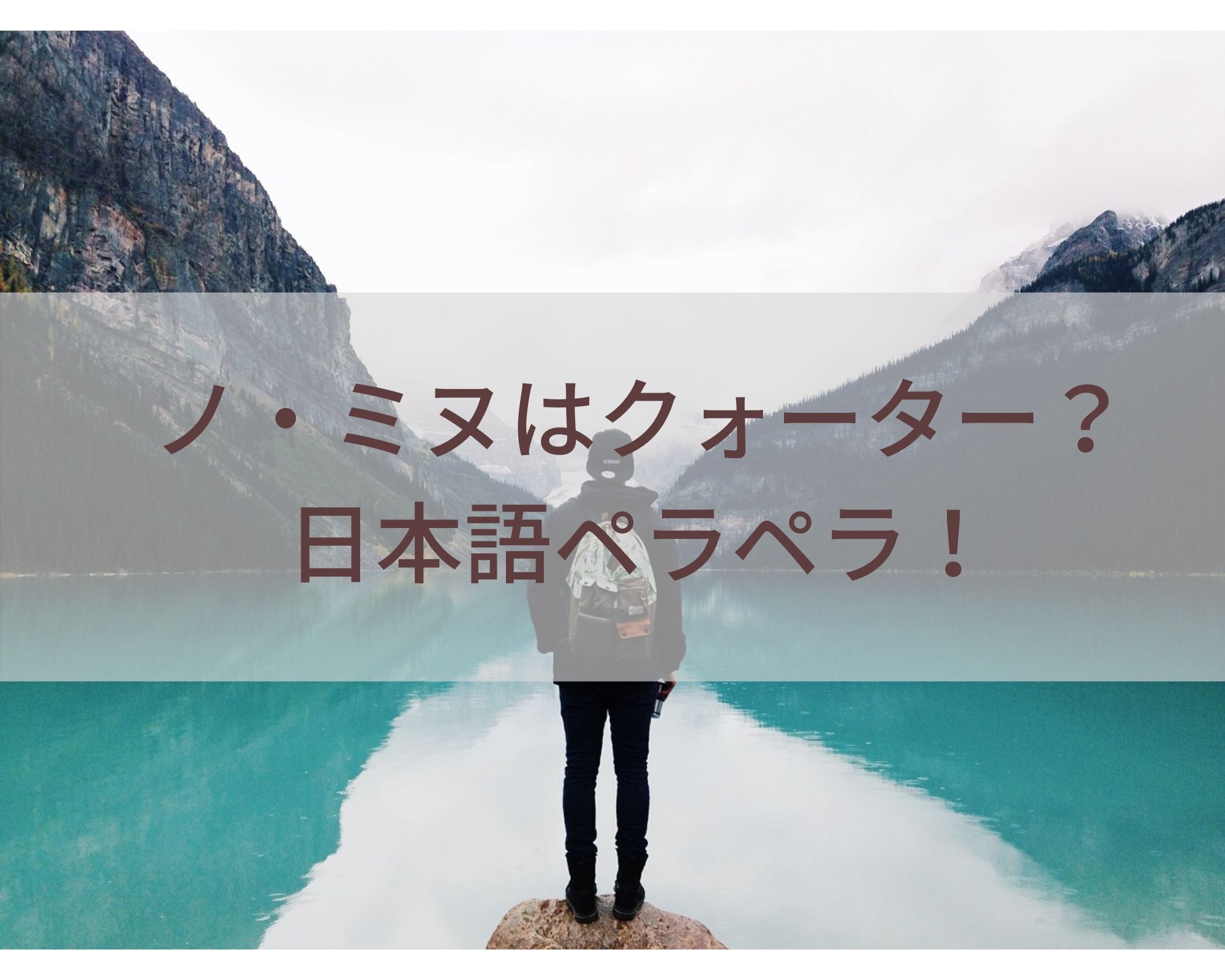 タイトル