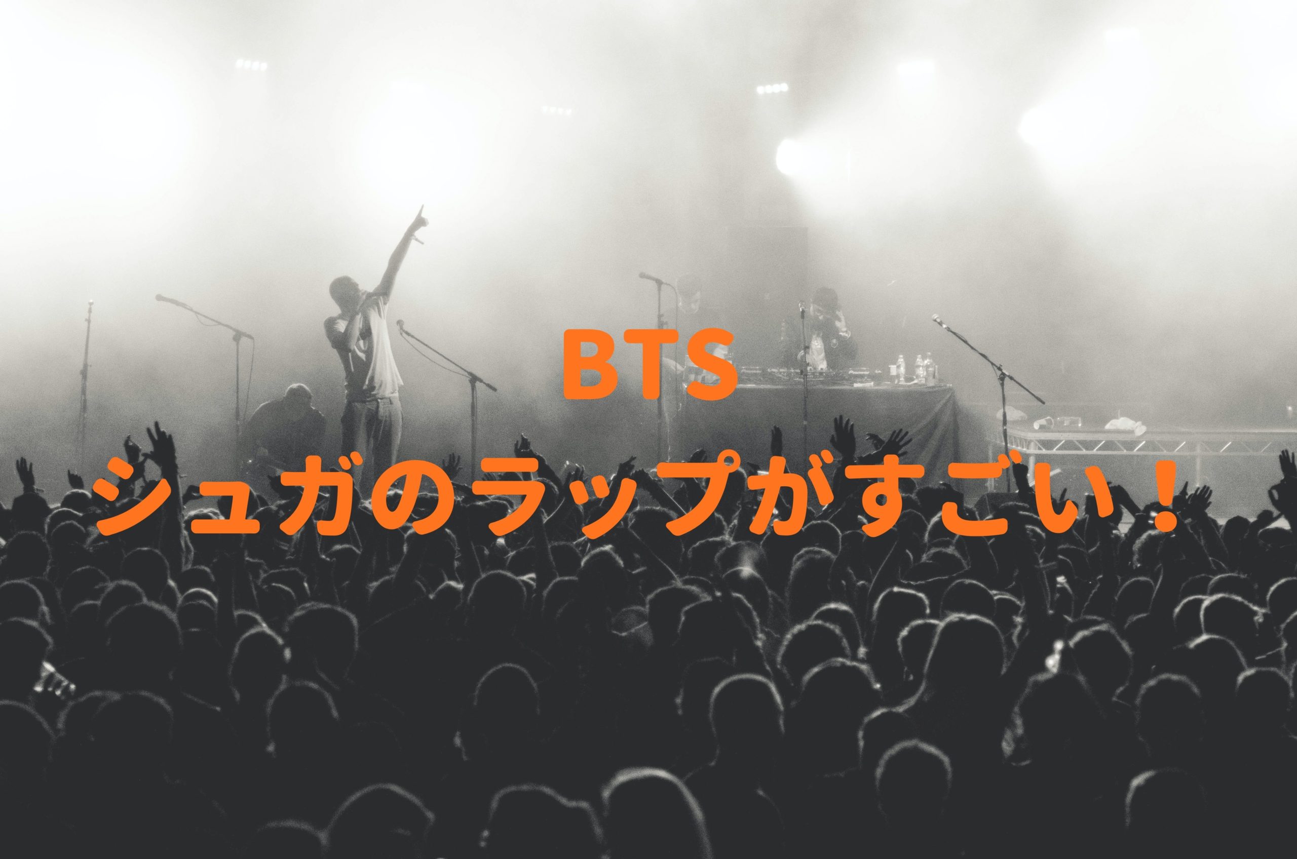 印刷 かっこいい Bts ラップ ライン Gambarsaehew