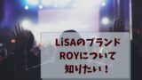声優の山下まみは結婚してる 彼氏や好きなタイプは 過去の出演キャラまとめ うつくしきかなあうんの呼吸