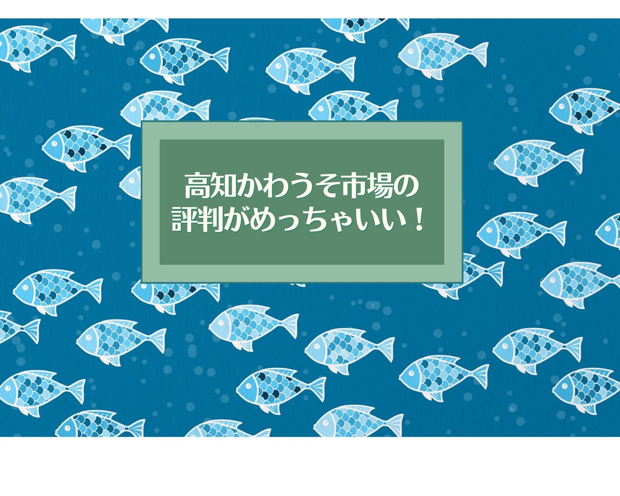 タイトル