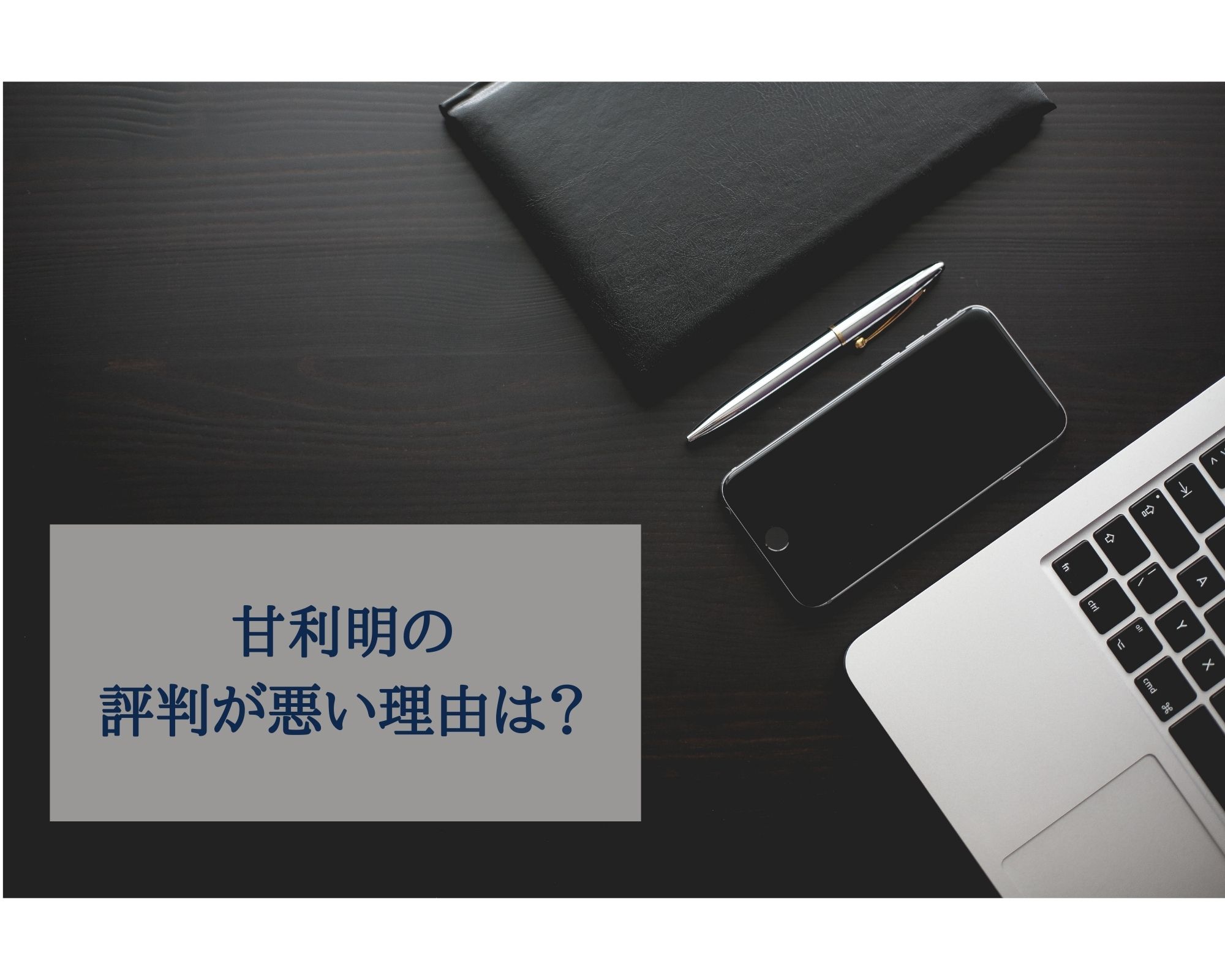 野田聖子の生い立ちや性格や評判は？どんな人なのか気になる！ - うつくしきかなあうんの呼吸