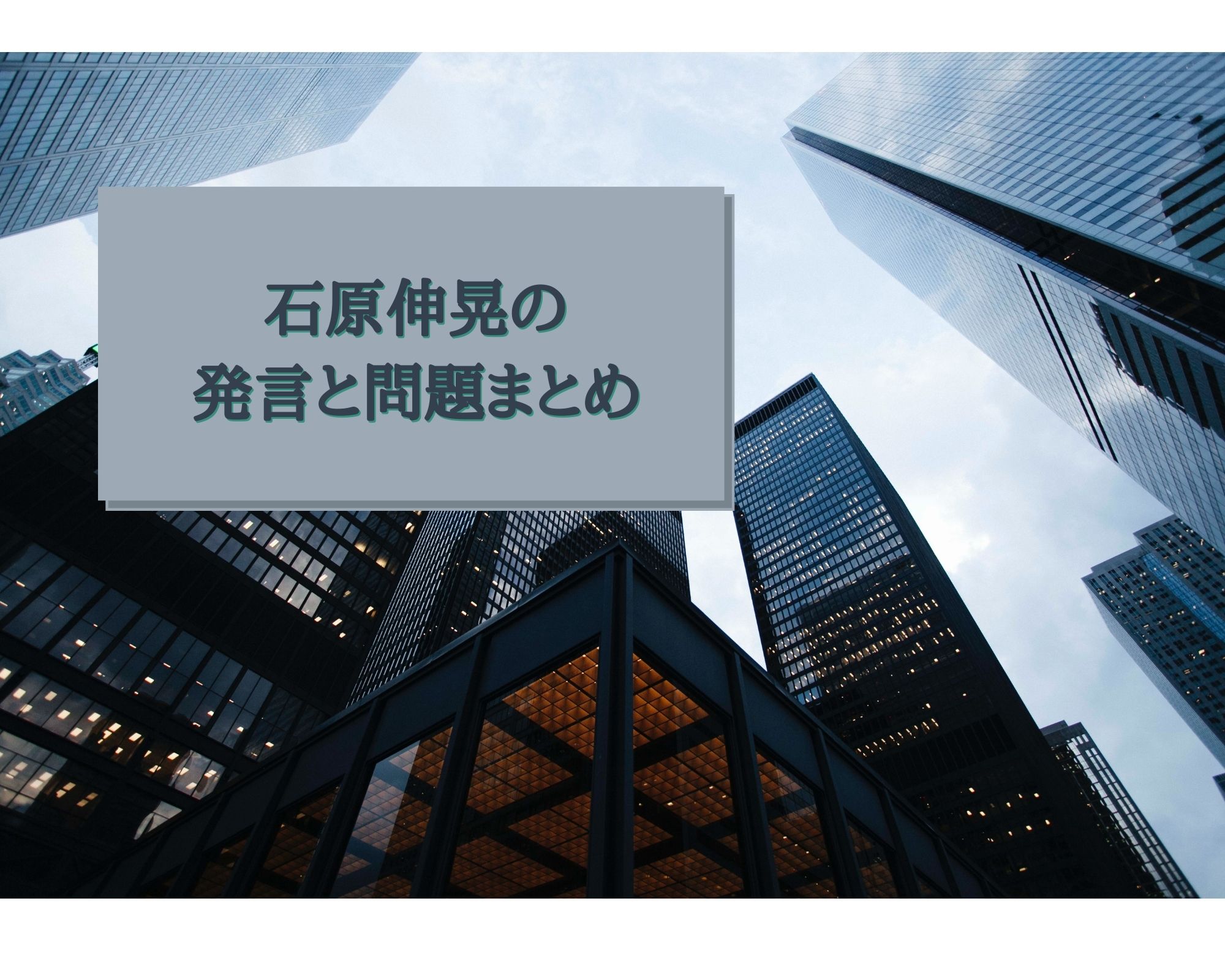 野田聖子の生い立ちや性格や評判は？どんな人なのか気になる！ - うつくしきかなあうんの呼吸