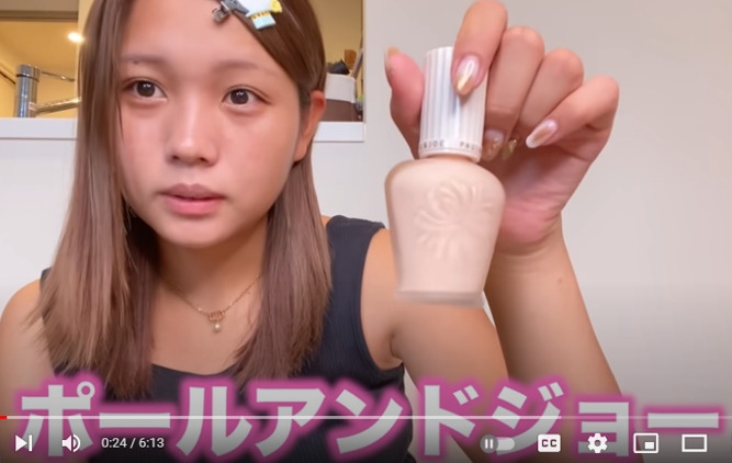 ばんばんざいのるなが愛用するコスメのブランドとメイク方法! - うつくしきかなあうんの呼吸